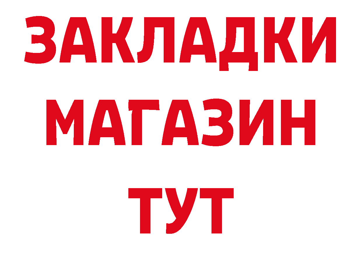 МЕТАДОН белоснежный зеркало мориарти блэк спрут Нефтекамск